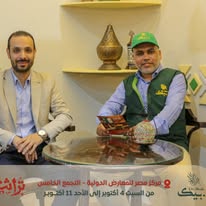 558114083 1229551719192470 1362040314638202359 n