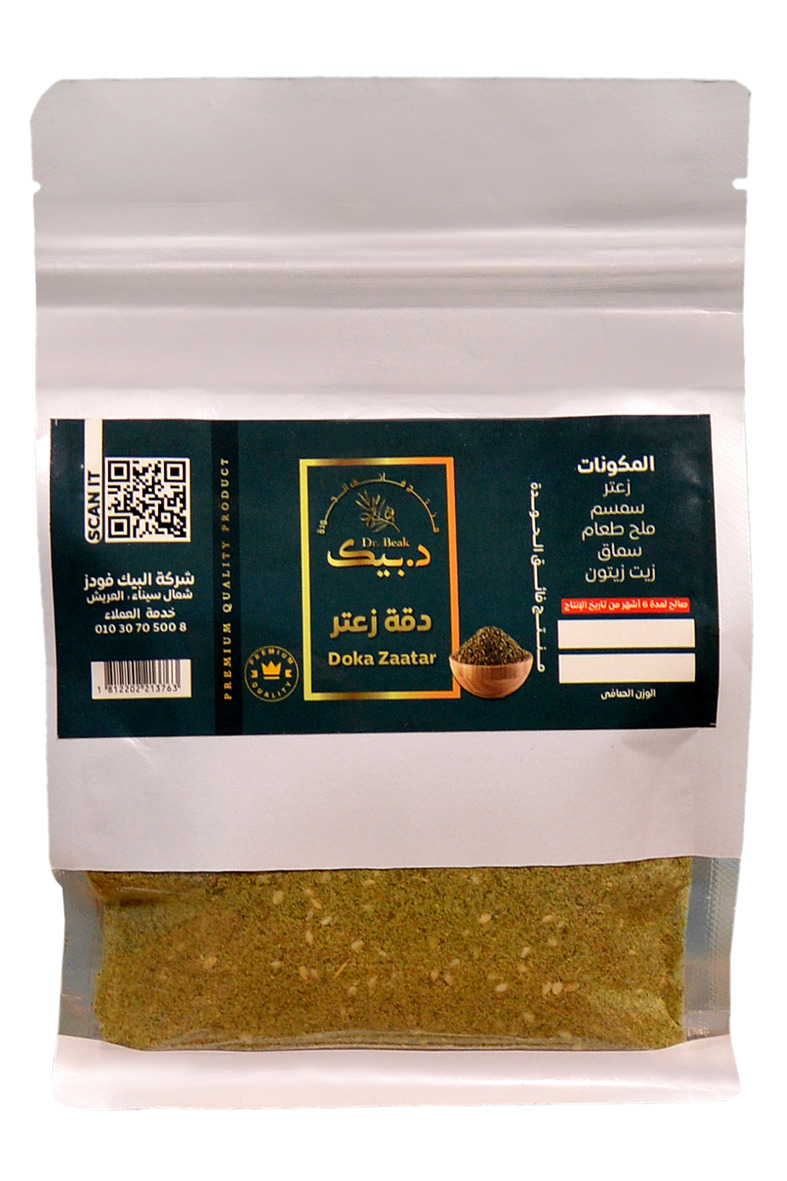 دقة زعتر دقة زعتر