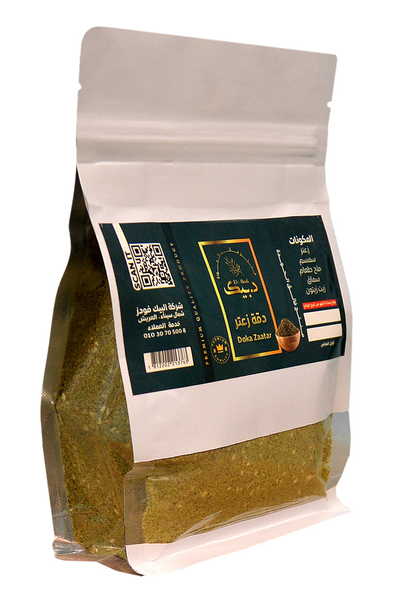 دقة زعتر دقة زعتر